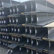 H Beam SS400B